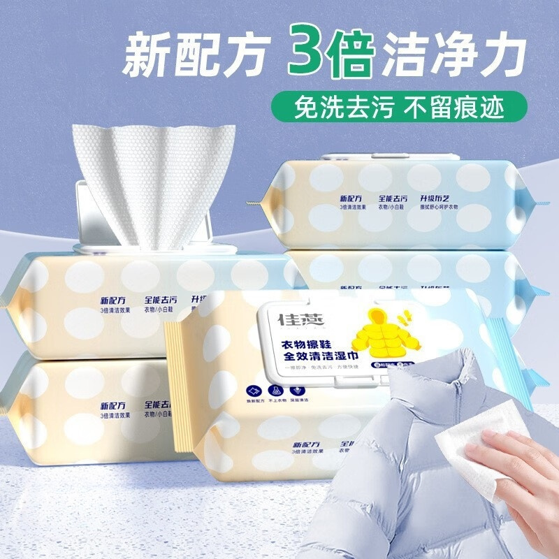 米奇喵幸运女神系列30片-羽绒服湿巾羽绒服清洁湿巾去污免水洗3包装高清大图