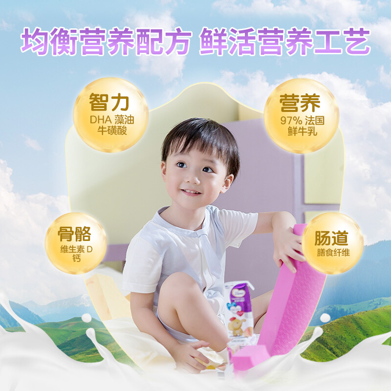 圣元优博 布瑞弗尼4段儿童配方牛奶200ml*12大卫礼盒 法国原装进口