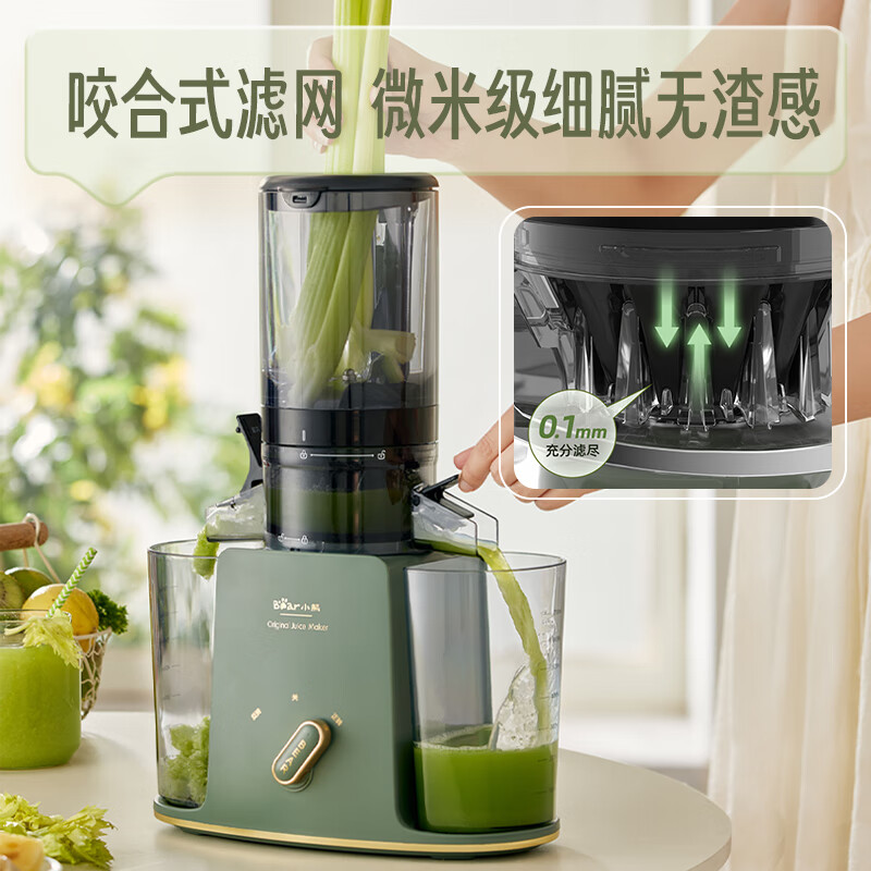 小熊(Bear)原汁机 家用小型榨汁机渣汁分离 全自动多功能冷压榨果蔬机 特大口径果汁机 YZJ-D01Y6