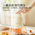 美的（Midea）婴儿辅食机绞肉机家用小型多功能打泥搅拌机宝宝料理机家用迷你小型电动捣蒜器绞馅蒜蓉机