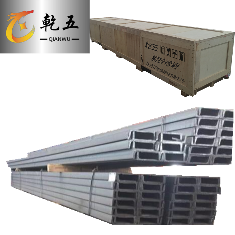 槽钢 镀锌槽钢 5-40A 14-40B高清大图