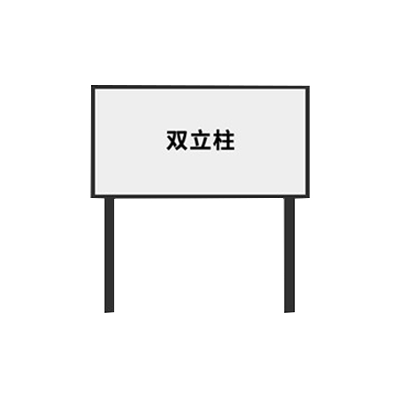 凯圣蓝 高分子材料白板架 单双立柱可选 500mm x 400mm /双立柱