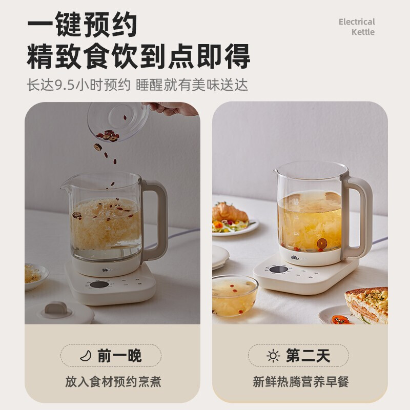 小熊(Bear)养生壶保温一体全自动恒温电热水壶 大容量炖煮壶 1.5L YSH-E15G2