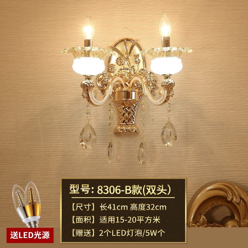 苏宁放心购 欧式水晶壁灯客厅壁灯温馨卧室床头壁灯单头双头过道走廊墙壁灯 8306-B款双头+送LED光源