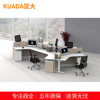 匡大屏风办公桌三人位电脑桌现代职员办公桌屏风工作位电脑办公桌 KDT127