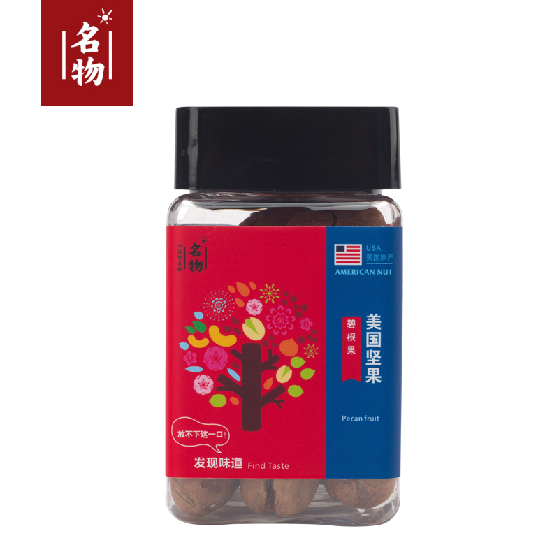 名物 开心果园B1
