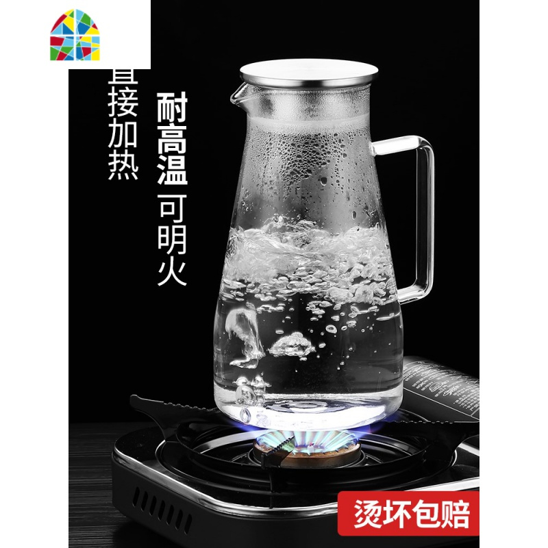 家用冷水壶防爆玻璃凉茶壶大容量泡茶壶耐热可高温凉白开水瓶扎壶 FENGHOU 金标版1800ml凉水壶