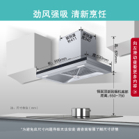 西门子(SIEMENS) 油烟机欧式18m³大吸力 欧式顶吸家用抽油烟机 LC46RA921W