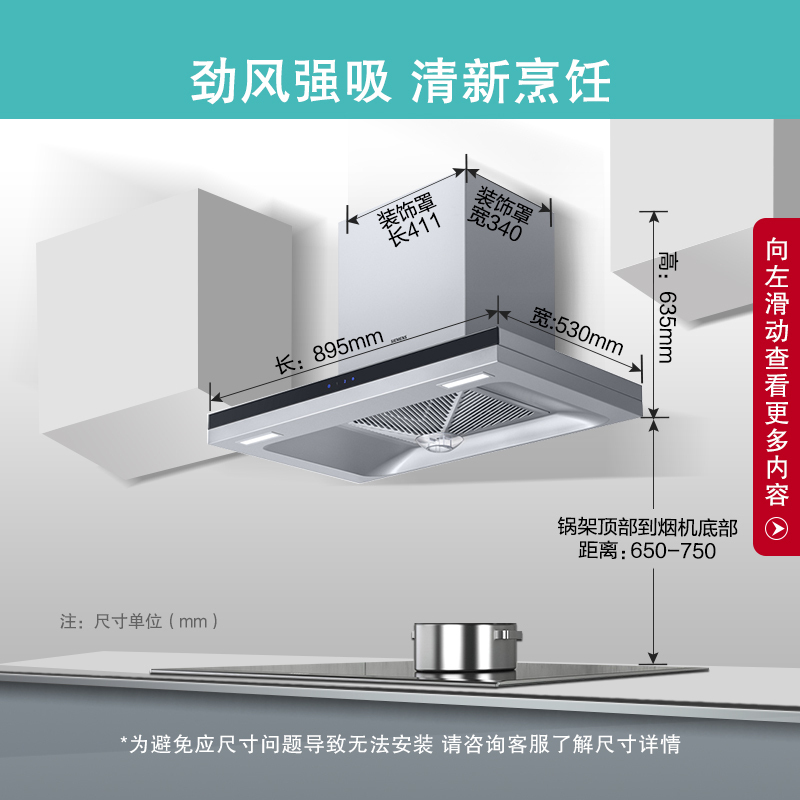 西门子(SIEMENS) 油烟机欧式18m³大吸力 欧式顶吸家用抽油烟机 LC46RA921W