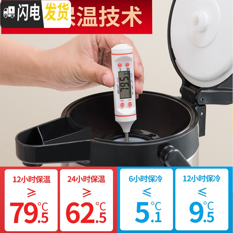 三维工匠气压式热水瓶家用暖茶瓶保温壶大容量按压式热水壶开水瓶暖壶 黑色2.5-(不锈钢外壳+红胆+双管设计)高清大图