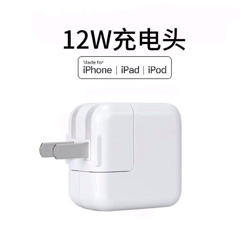 适配苹果充电器iphone数据线快充5/6/7p/xs/8plus/max/ipa|2.4A充电器1.5米数据线[套装]