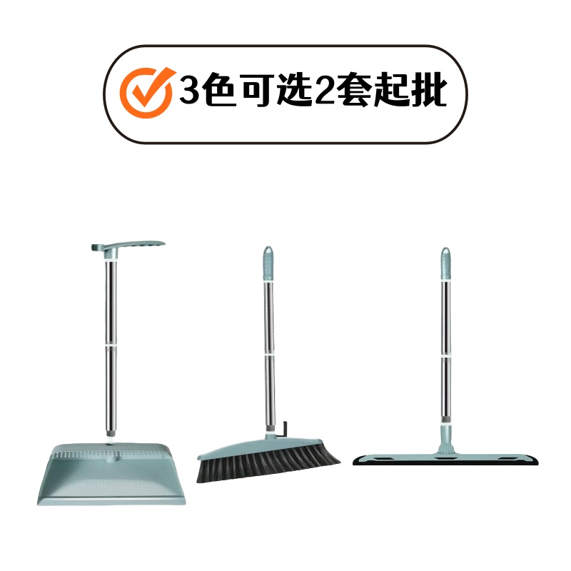 珂攸洋扫把套装2C套高清大图