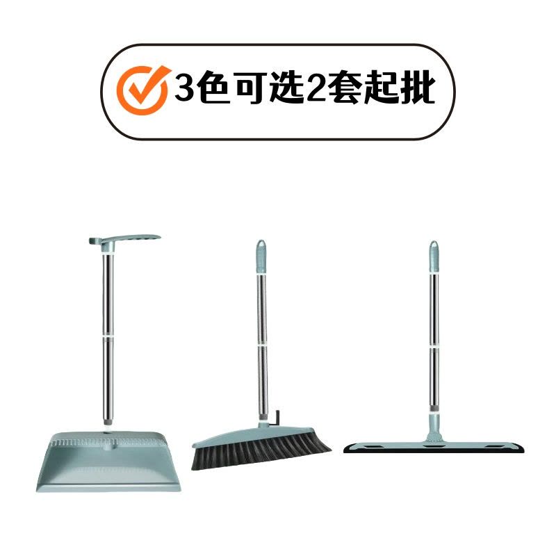 珂攸洋扫把套装2C套图片