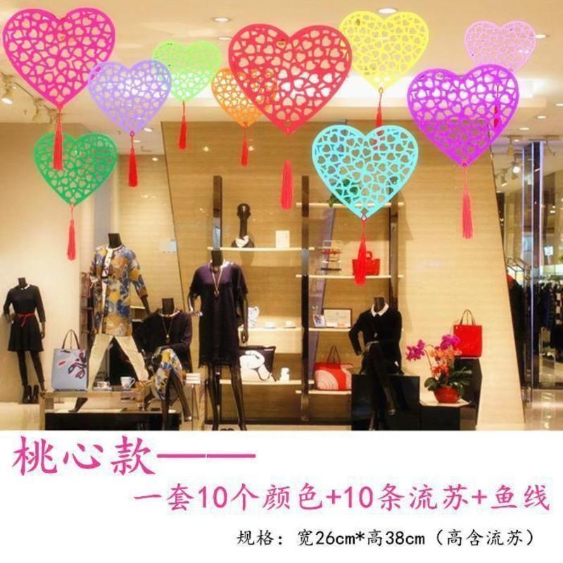 情人节气氛装饰场景布置店庆开业装饰品商场珠宝店面活动布置挂件 毛毡中国风(一套8色)