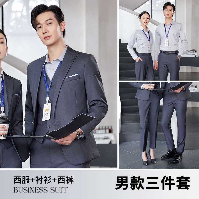 TDUO职业正装CC64 套 灰色-男款 S