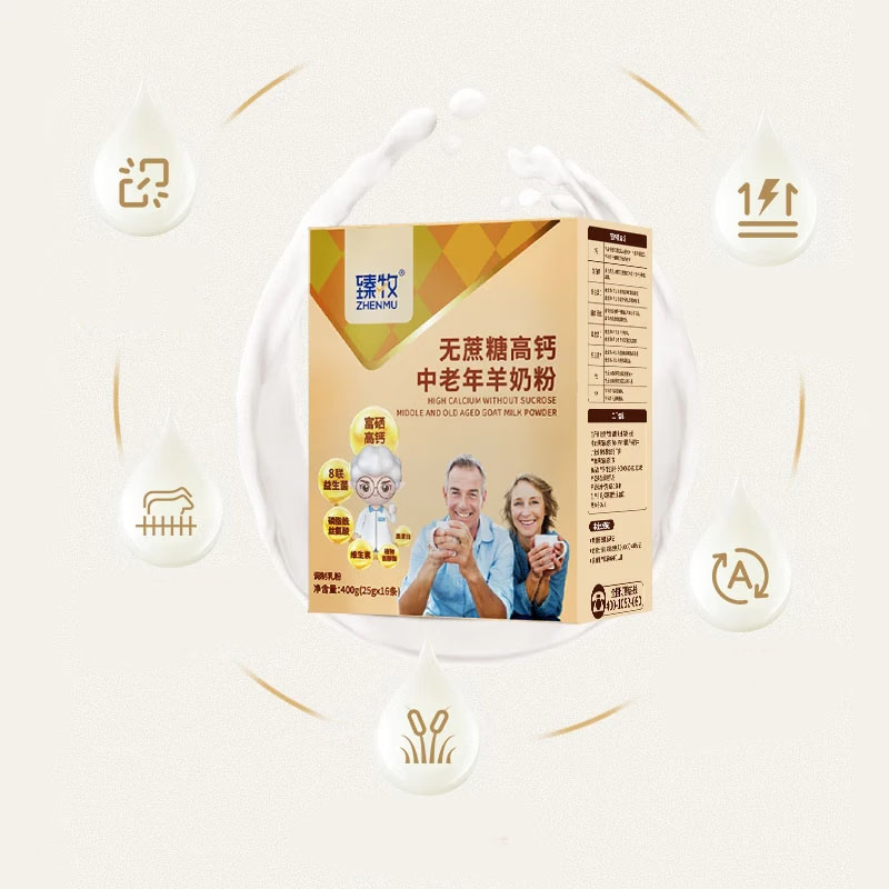 臻牧 多维富硒牛磺酸成人中老年羊奶粉 400g高清大图
