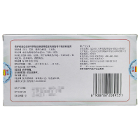 1盒]北京同仁堂 同仁堂当归苦参丸6g*6袋凉血 祛湿 用于血燥湿热引起 头面生疮 粉刺疙瘩 湿疹刺痒 酒精鼻赤