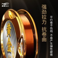 鲸渔台钓鱼线主线子线日本进口原丝超强拉力尼龙垂钓竞技钓鱼线