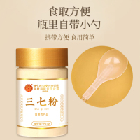 [买1发4共1000g]北京同仁堂内廷上用三七粉250g精选三七块大头子打粉肥野外生文山特产级天然滋补养生佳品