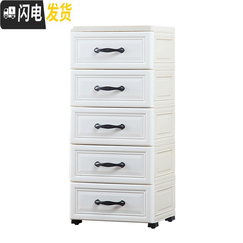 三维工匠32/37/42宽夹缝收纳柜衣服塑料床头柜抽屉式卫生间卧室柜子储物箱高清大图