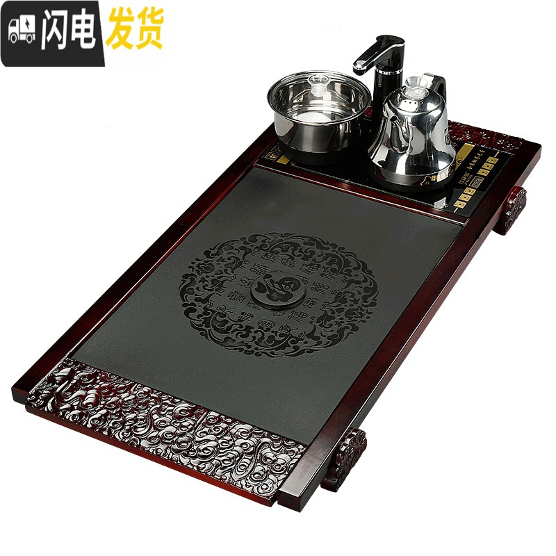 三维工匠实木茶盘茶台全自动上水电磁炉茶具套装家用办公整套托盘乌金石 20红祥云多福金自动