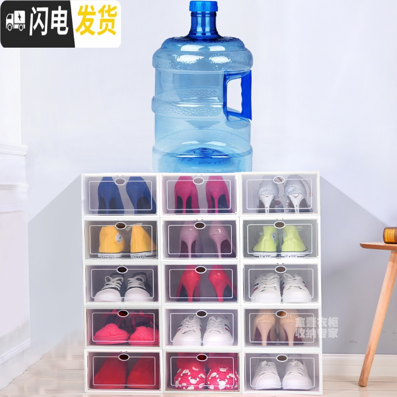 三维工匠简易鞋盒收纳省空间宿舍塑料鞋子整理家用组合透明鞋子防尘盒收纳盒高清大图