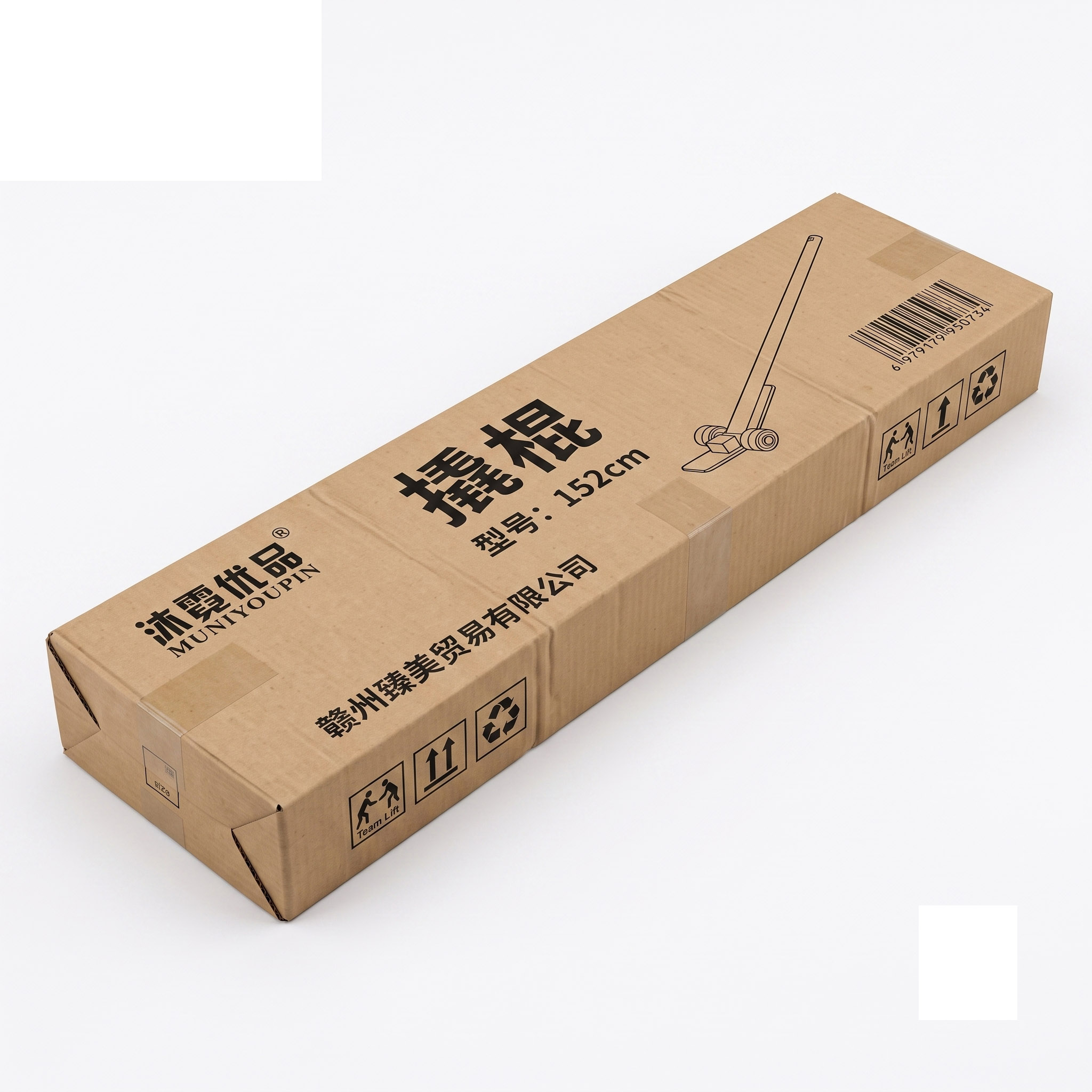 沐霓优品 撬棍 152cm 根高清大图