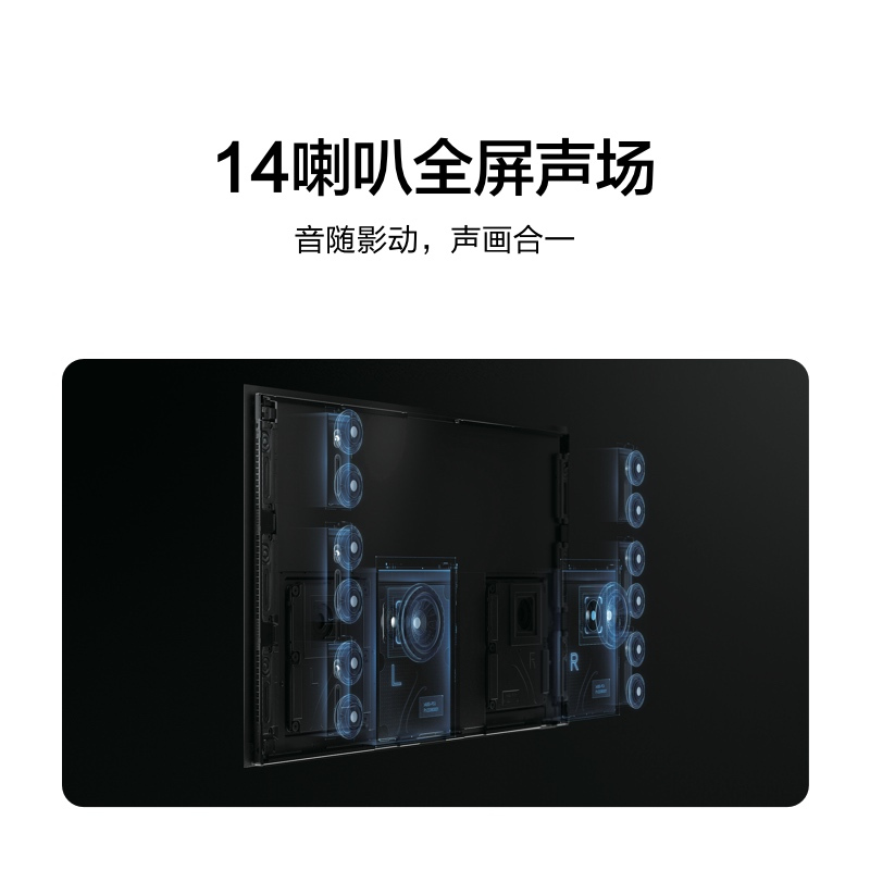 华为智慧屏X65 PLAT-760 65英寸4K HDR超高清人工智能OLED液晶全面屏电视 6+128GB AI摄像头