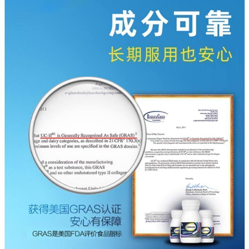 【助力骨关节损伤修复】钙尔奇UCII 骨胶原片 富含多种矿物质 60粒