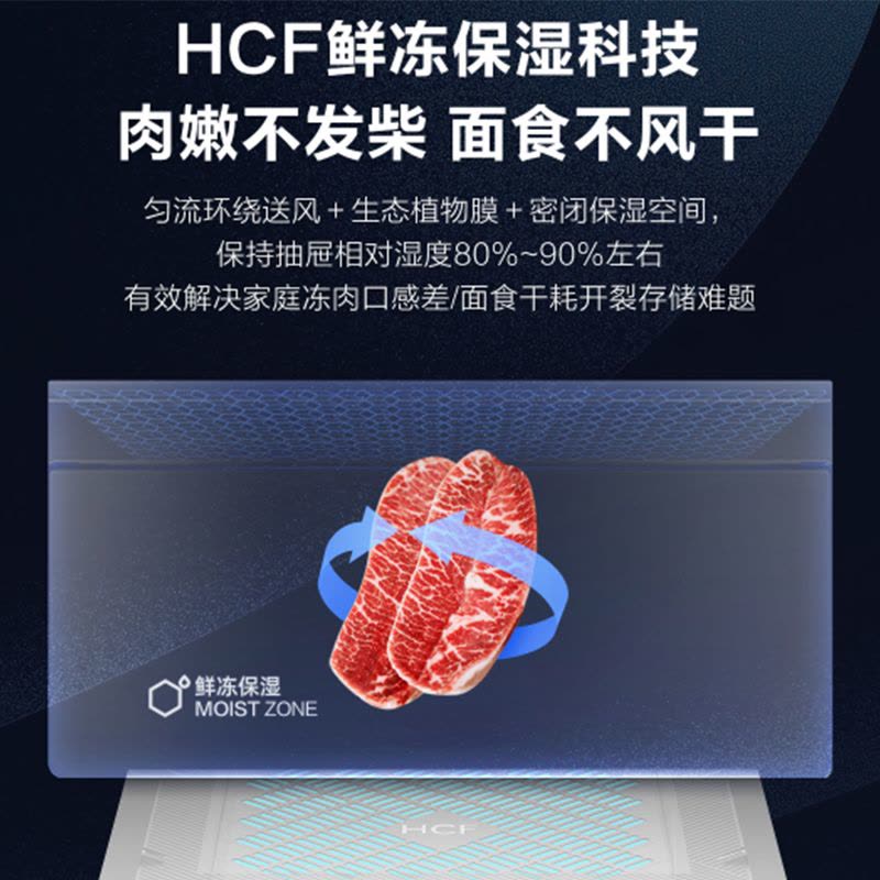 海尔(Haier)210升立式冷柜冰柜小冰箱 HCF鲜冻保鲜科技 柔性双变频 黑金净化 BD-210WGHSF图片