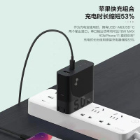 ZMI(紫米)50W充电器充电宝二合一45W充电插头苹果PD18W双口移动电源适用于苹果14Macbook小米10至尊版