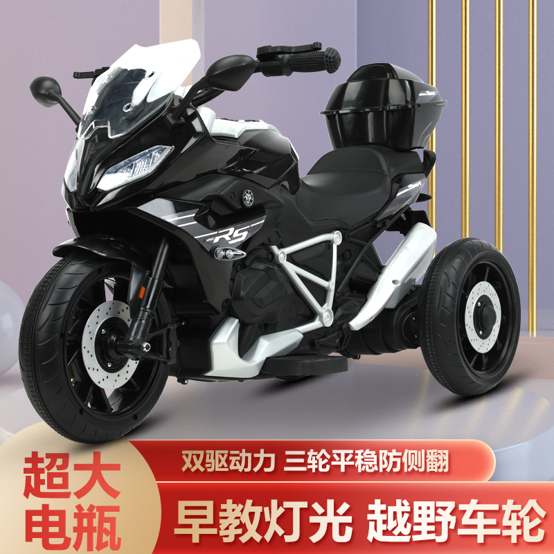 奇客电动车qk-309儿童电动摩托车2-9岁男女学生电玩具车可坐人电瓶童车双电双驱越野摩托车高清大图