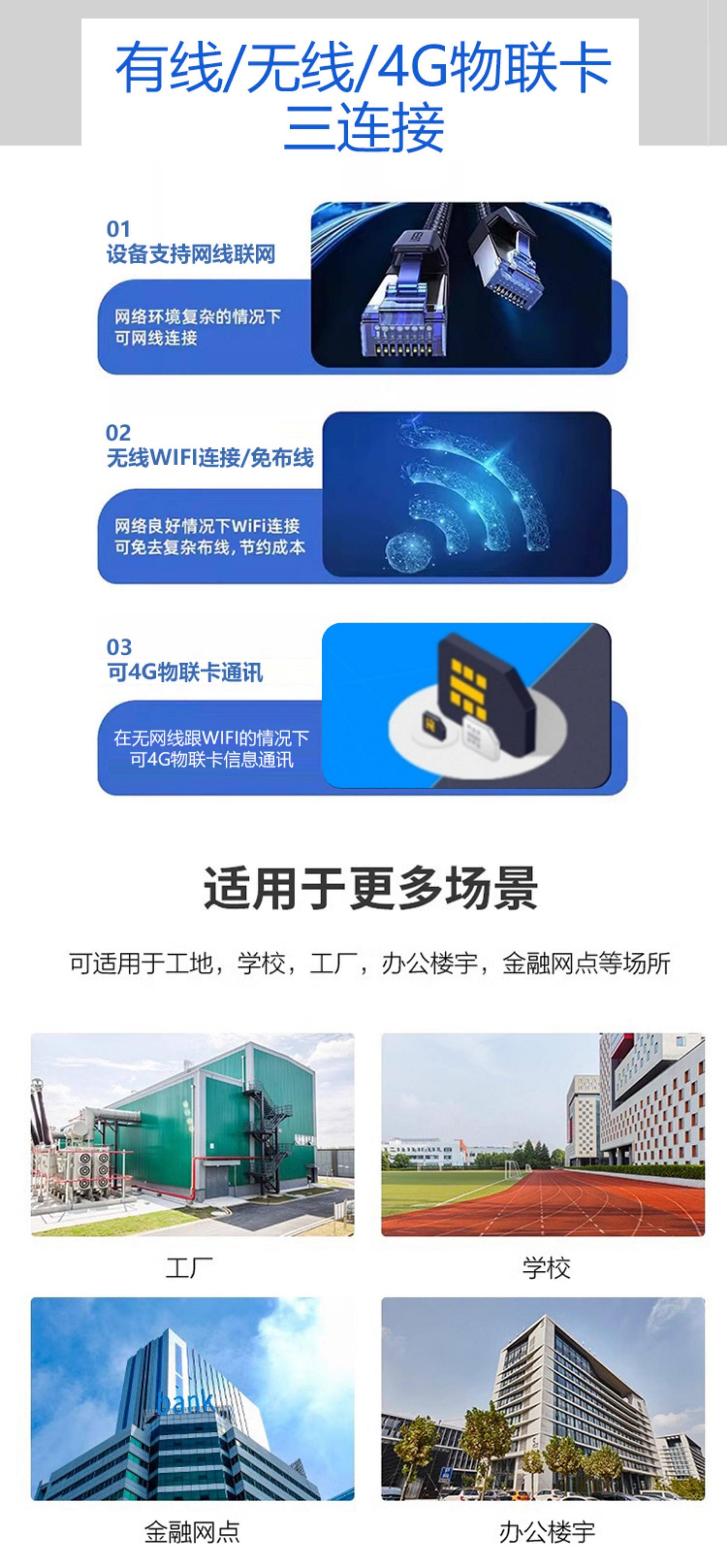 门禁一体机 F72MW 台高清大图