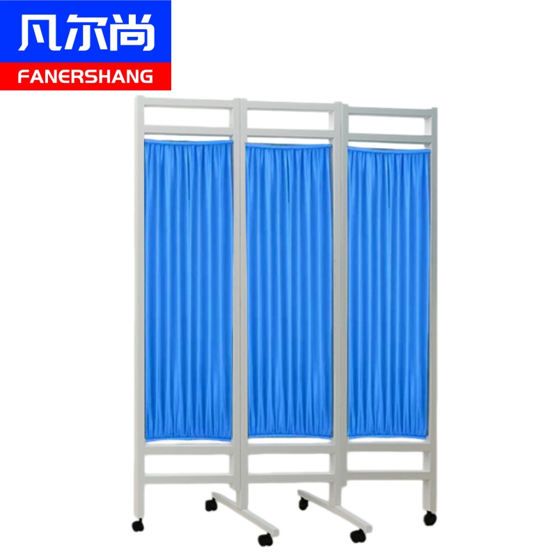 凡尔尚医用屏风 医用屏风三扇个