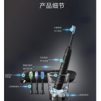 飞利浦(Philips)电动牙刷HX9924/12 成人充电式声波震动式电动牙刷 智能WIFI控制蓝牙版 刷头感应 黑色