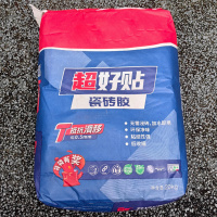 梓亮 瓷砖胶抗滑移防空鼓防掉砖粘性好胶泥 20KG