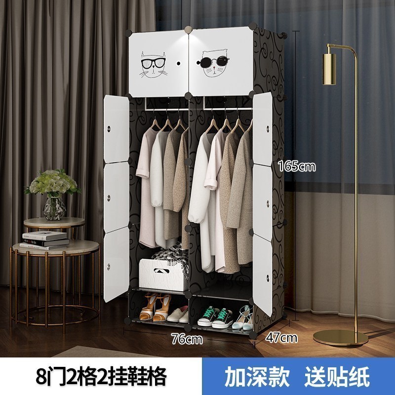简易衣柜挂衣柜简约现代经济型组装布艺衣橱家用宿舍塑料收纳柜子_1 8门2挂带鞋格黑