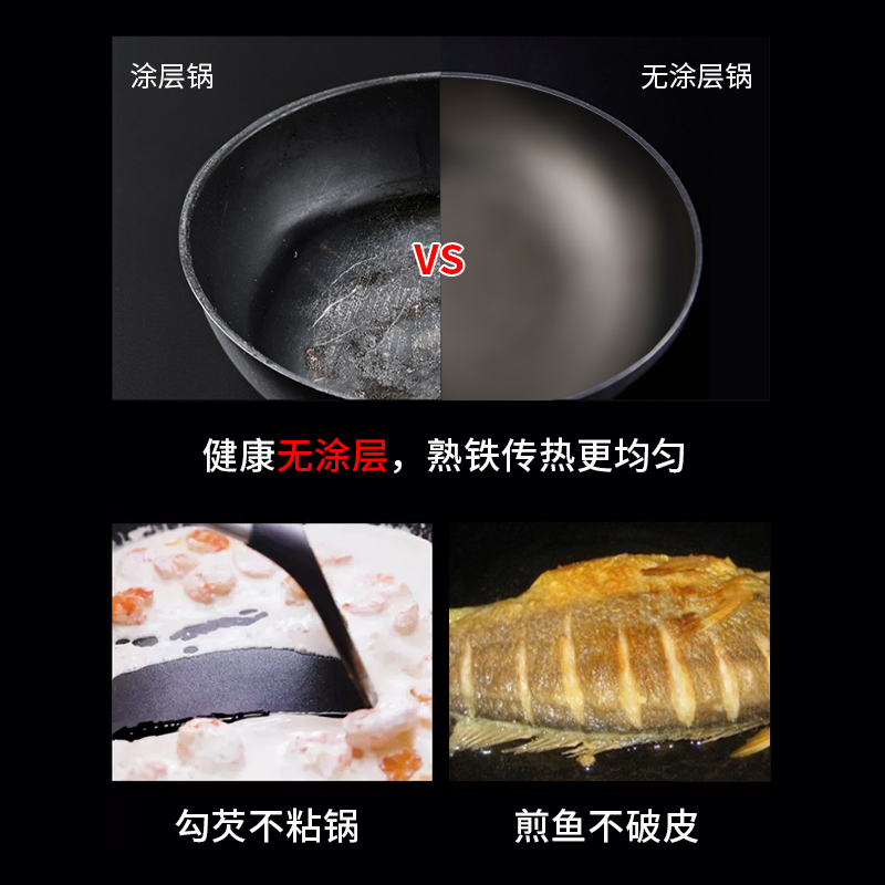 上亨无涂层铁锅SHZH-CJCG012-32cm黑色高清大图