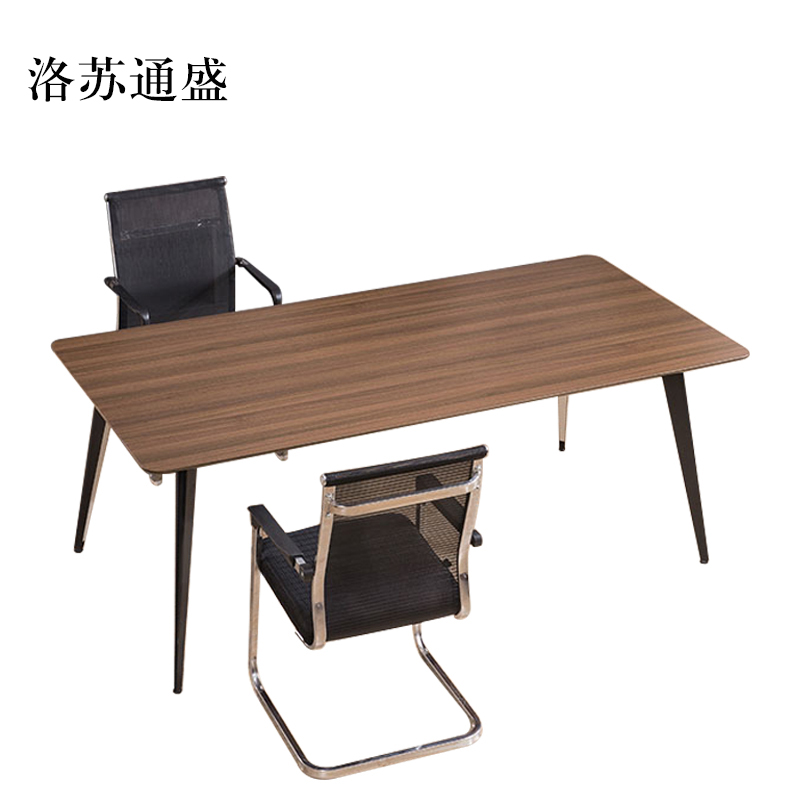 洛苏通盛会议桌长桌子简约现代长条桌板式办公洽谈桌小型钢架会议桌咖色240*80*75常规款[工厂现做 7天内发货]高清大图