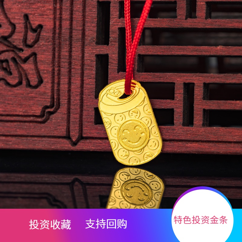 素竹 足金/黄金Au9999金条 新款素竹系列异形1克金条 EMOJI可乐罐 可佩带高清大图