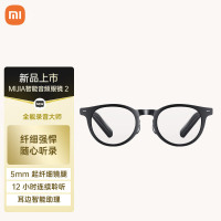 小米mijia智能音频眼镜2 开放式耳机小米蓝牙耳机非骨传导 经典波士顿款