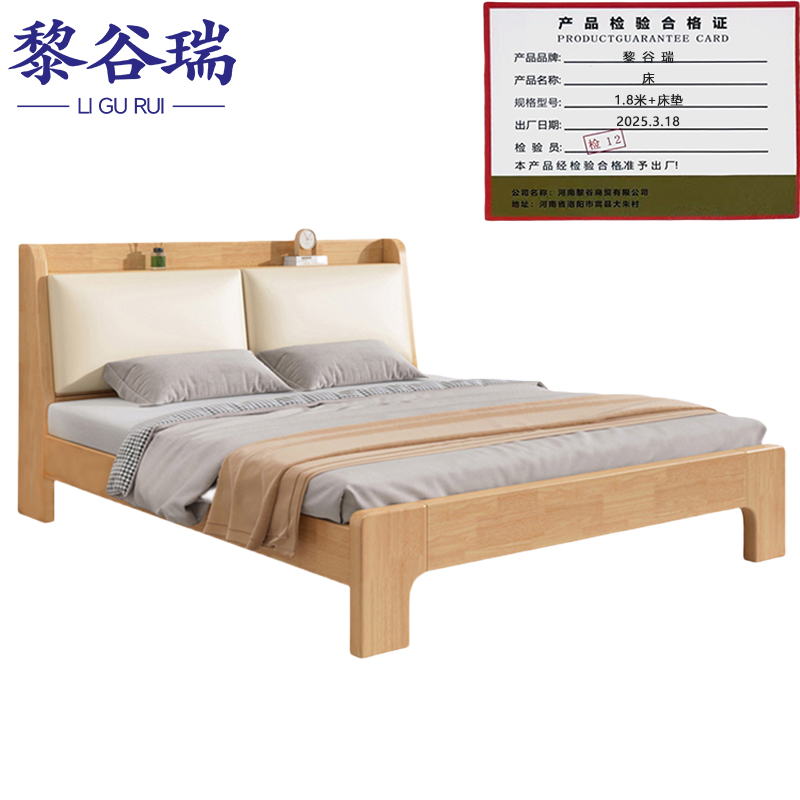 实木 床高清大图