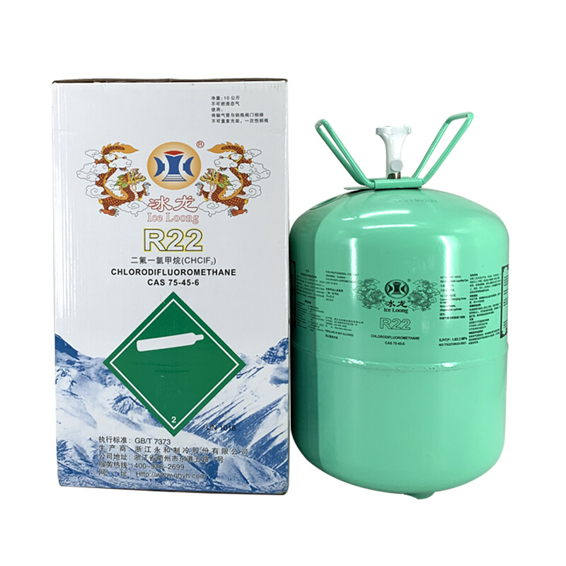 R22 雪种 制冷剂 22.7KG/瓶
