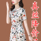 真丝桑蚕丝连衣裙短袖女士印花收腰显瘦小个子中年妈妈装裙子夏