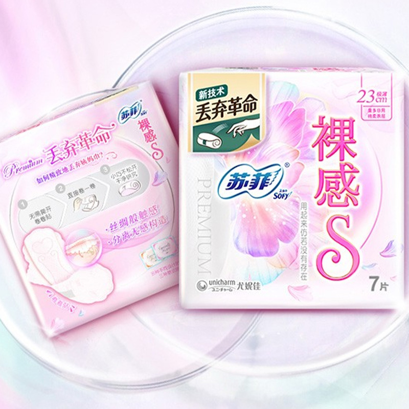 苏菲卫生巾230mm7片日用裸感极薄(包装随机)高清大图