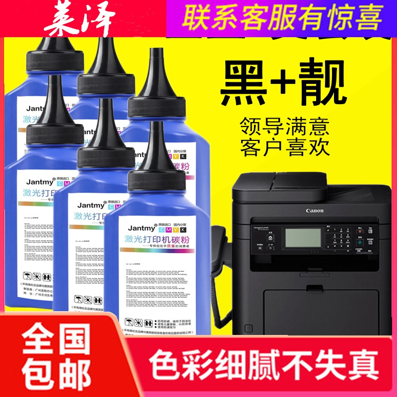 莱泽适用佳能crg337碳粉mf211 226dn 229dw 223d 212w 210墨粉240通用