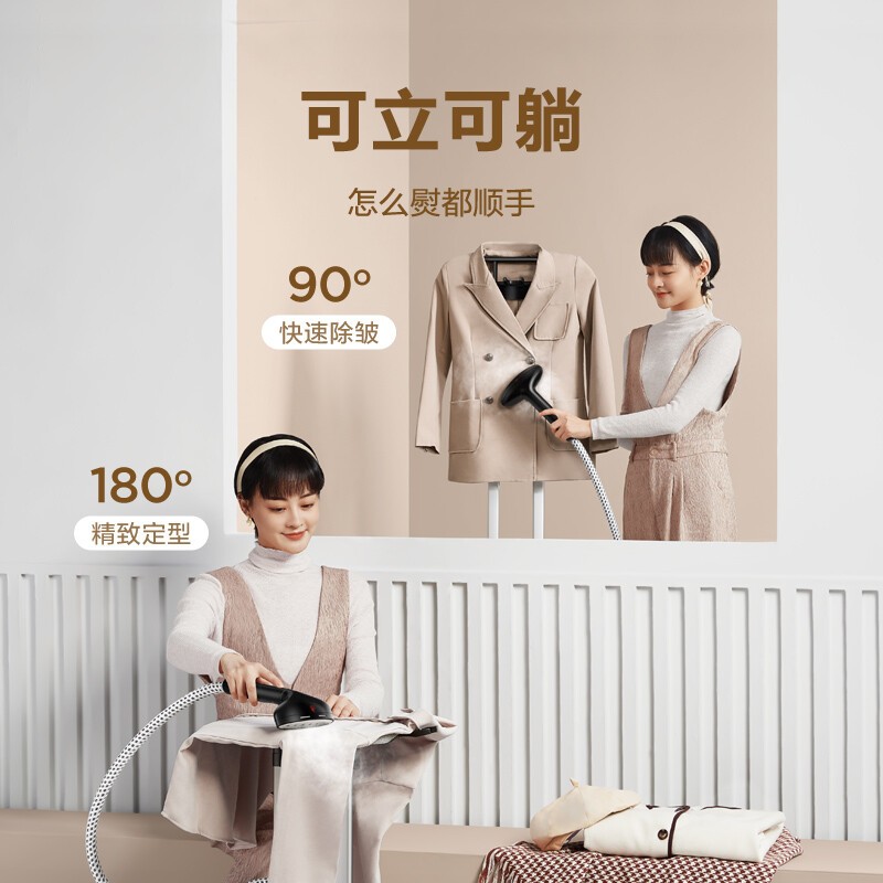 苏泊尔(SUPOR) 挂烫机家用电熨斗蒸汽熨烫机家用双杆立式家用手持/挂式蒸汽熨斗GT33CP-20 钛灰色高清大图