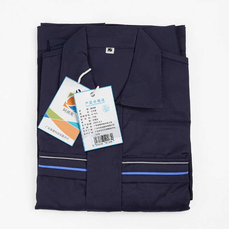 阿祺果 工作服 A-W5 套高清大图