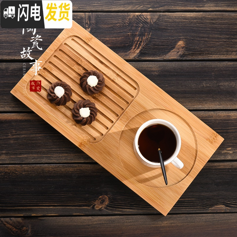 三维工匠茶盘家用日式实木小型创意茶具配件圆形木质竹托盘ins北欧摆件 日式茶盘