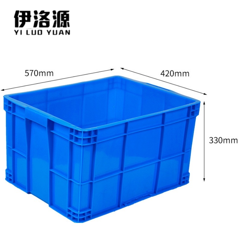 伊洛源 周转箱物流箱 570*420*330mm个